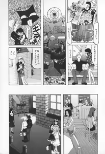 Page 20 of Mizuiro Ehon - preview thumbnail