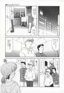 Page 39 of Mizuiro Ehon - preview thumbnail