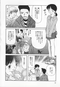 Page 40 of Mizuiro Ehon - preview thumbnail