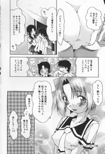 Page 62 of Mizuiro Ehon - preview thumbnail