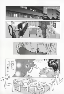 Page 8 of Mizuiro Ehon - preview thumbnail