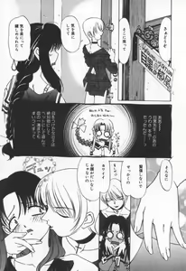 Page 94 of Mizuiro Ehon - preview thumbnail