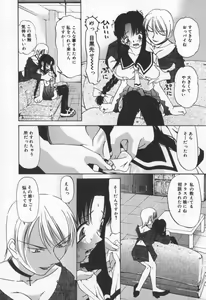 Page 95 of Mizuiro Ehon - preview thumbnail