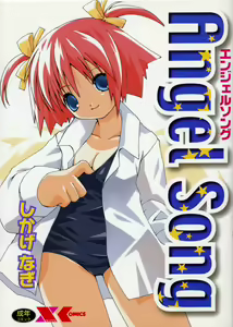 Angel Song — hentai manga cover on Fhentai