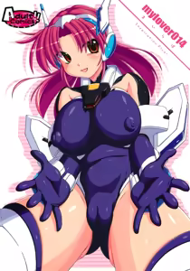 My Lover 14 — hentai manga cover on Fhentai