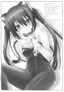 Page 3 of AZU/PERO ORExYOME 04 - preview thumbnail