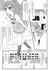 Page 6 of Muchacha Bride - preview thumbnail