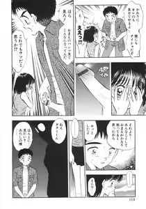 Page 116 of Himitsu Dayo. - It's Secret. - preview thumbnail