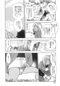Page 128 of Himitsu Dayo. - It's Secret. - preview thumbnail