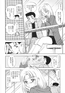 Page 70 of Himitsu Dayo. - It's Secret. - preview thumbnail