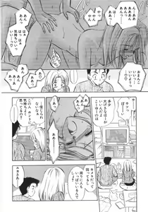 Page 72 of Himitsu Dayo. - It's Secret. - preview thumbnail