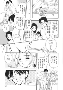 Page 89 of Himitsu Dayo. - It's Secret. - preview thumbnail