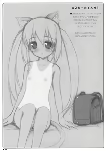 Page 12 of ORE-YOME 02 - preview thumbnail