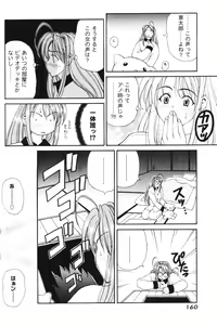 Page 15 of Ero Hina Act 2.0 - preview thumbnail