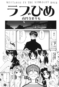 Page 4 of Ero Hina Act 2.0 - preview thumbnail
