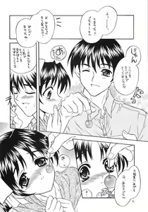Page 5 of Kuchibiru Rhapsody ~Yasashiku Kiss Shite~ - preview thumbnail