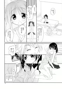 Page 27 of FOR ADULT 8 - preview thumbnail