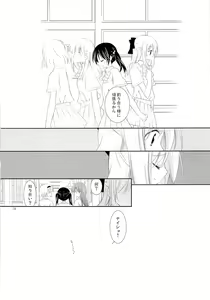 Page 33 of FOR ADULT 8 - preview thumbnail