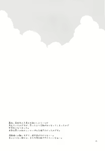 Page 34 of FOR ADULT 8 - preview thumbnail