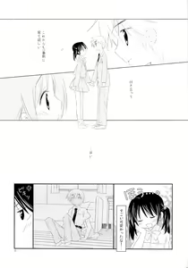 Page 5 of FOR ADULT 8 - preview thumbnail