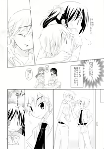 Page 7 of FOR ADULT 8 - preview thumbnail