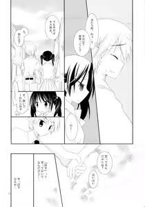 Page 9 of FOR ADULT 8 - preview thumbnail