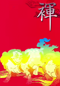 Fundoshi — hentai manga cover on Fhentai
