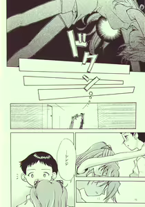 Page 17 of Tenshi yo Mezamete 6th - preview thumbnail