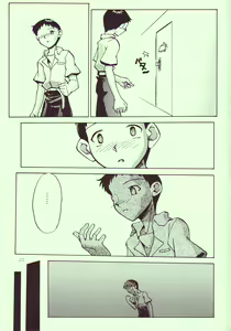 Page 24 of Tenshi yo Mezamete 6th - preview thumbnail