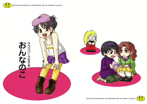 Onnanoko — hentai manga cover on Fhentai