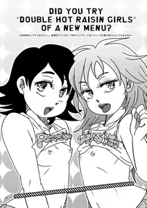 Page 5 of Onnanoko - preview thumbnail