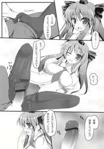 Page 5 of Hata Love! - preview thumbnail