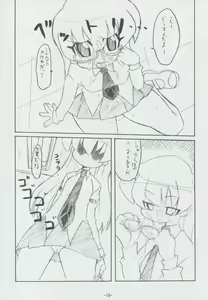 Page 18 of DAY AFTER DAY - preview thumbnail