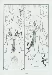 Page 22 of DAY AFTER DAY - preview thumbnail