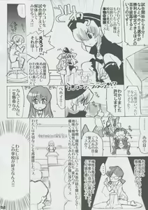 Page 51 of Momo Tsuki Monsters 1st-half - preview thumbnail