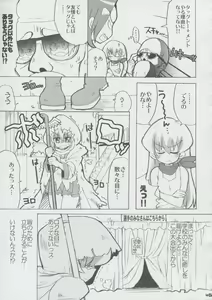 Page 44 of Momo Tsuki Monsters 2nd-half - preview thumbnail