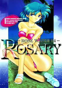 ROSE WATER 14 ROSARY - hentai manga cover image