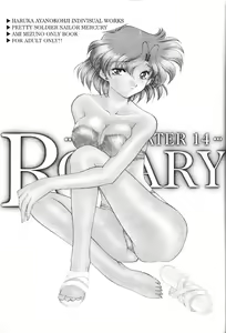 Page 2 of ROSE WATER 14 ROSARY - preview thumbnail