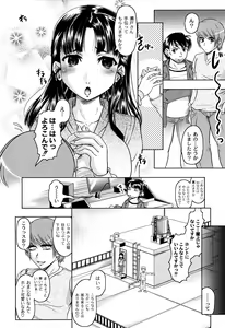Page 57 of Ero-Work - preview thumbnail