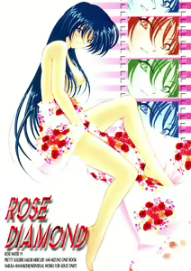 Page 50 of Rose Water 19 Rose Diamond - preview thumbnail
