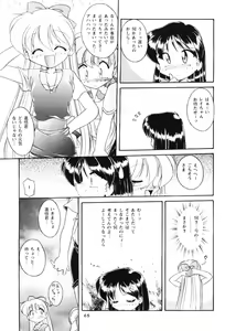 Page 64 of Moon Memories Vol. 2 - preview thumbnail