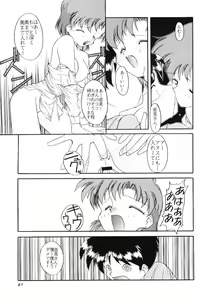 Page 86 of Moon Memories Vol. 2 - preview thumbnail