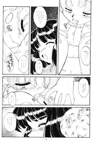 Page 9 of Moon Memories Vol. 2 - preview thumbnail