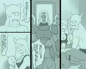 Page 4 of Objet ni Sareta Oujo-sama Dorei ni Natta Ouhi-sama - preview thumbnail