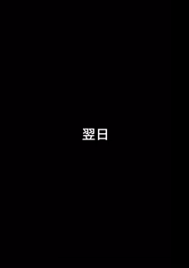 Page 4 of 他人の妻は蜜の味2。caseREMI - preview thumbnail