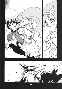 Page 23 of Ruuen Rouga CPS - preview thumbnail