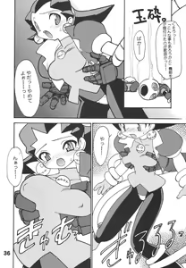 Page 37 of Ruuen Rouga CPS - preview thumbnail