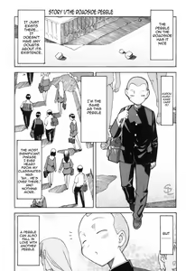 Roadside Pebble — hentai manga cover on Fhentai