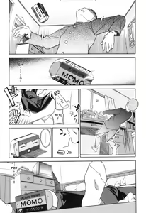 Page 9 of Roadside Pebble - preview thumbnail