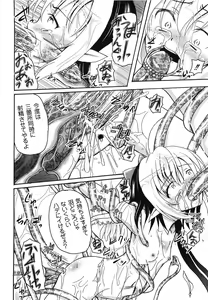 Page 152 of Aigan Love Doll - preview thumbnail